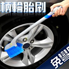 汽車輪胎刷軟毛洗車專用刷子多功能長柄輪轂清潔刷車用清洗工具【雅怡尚品】 歷史價格詳細信息