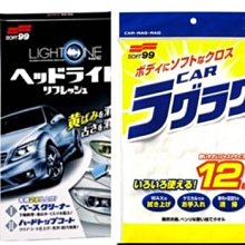 【car 上首創】  GP-5 223 素色 黑色 雙層鏡/內藏鏡／內含墨片／內藏鏡片  半罩式安全帽 歷史價格詳細信息