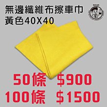 RJCAR  一桶搞定 全能超值36件洗車套組升級800ML版/DIY必備/鍍膜車必備 歷史價格詳細信息