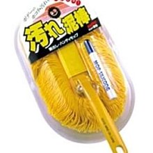 ※聯宏汽車百貨※ SOFT-99 SOFT99 細霧雨敵 CB004 歷史價格詳細信息