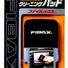 ※聯宏汽車百貨※ SOFT-99 SOFT99 細霧雨敵 CB004 歷史價格詳細信息