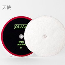 olima 5吋 黃色銅鑼燒 雙層加厚 上蠟棉 上蠟海綿 打蠟海綿 洗車 打蠟 汽機車美容 洗車用品 歷史價格詳細信息