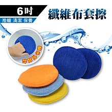 6英吋150mm斜口鉗附套(支) 歷史價格詳細信息