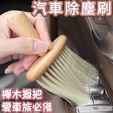 多功能縫隙刷【小麥購物】24H出貨台灣現貨【Y261】縫隙清潔 三角刷 凹槽角落刷 窗槽縫隙刷 窗刷 刷子 清潔刷 歷史價格詳細信息