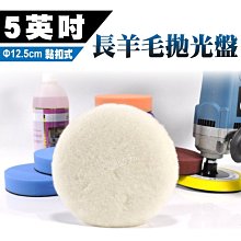 5英吋SUS304全熱交換器專用外氣口(內附百葉片+防蟲網) 通風罩 排氣罩 魚眼罩 不銹鋼排煙罩 抽油煙機外氣口 歷史價格詳細信息