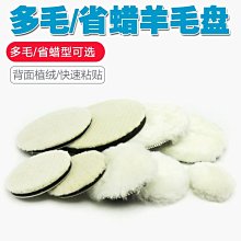 羊毛汽車腳墊21款奧迪8L 7 6L 5 Q8 Q7 Q5L地毯平鋪羊毛腳墊@潮流汽車城-雙喜生活館 歷史價格詳細信息