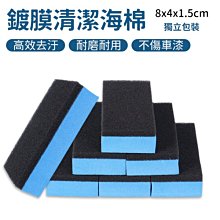 上蠟海棉(方形)(7X13.5X2.2cm(3入))[大買家] 歷史價格詳細信息