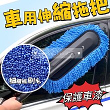 多用途洗車拖把替換布(二入) 歷史價格詳細信息