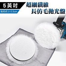 5英吋125mm電子用尖口鉗 123-57-1 歷史價格詳細信息