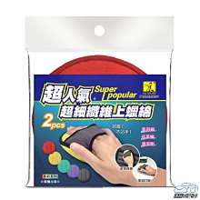 打造超人思維：智商如何從100提升到1000[二手書_近全新]6642 TAAZE讀冊生活 歷史價格詳細信息