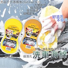 打蠟海綿 洗車棉 飛碟海綿 自黏手柄 打蠟海綿手柄 上蠟棉 鍍膜海綿 拋光棉 拋光海綿 銅鑼燒海綿 打蠟綿【DB367】 歷史價格詳細信息