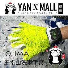 OLIMA 洗車海棉 壓縮8字洗車海棉 洗車用品 壓縮海綿 蜂窩海綿 發泡海綿 清潔 尺寸可選 歷史價格詳細信息