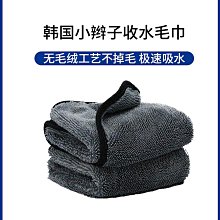 專業擦車巾鍍晶毛巾一次性擦車布下蠟毛巾超細纖維打蠟洗車毛巾【雅怡尚品】 歷史價格詳細信息