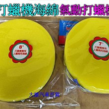 【大雄汽車百貨】史帝波特 鏈條齒輪油汙清洗劑 550ml 鏈條清潔劑 買2罐送刷子 鍊條清洗劑 歷史價格詳細信息