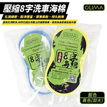 【OLIMA】泡起雲湧 600倍濃縮滑順洗車精 500ml+2000ml 歷史價格詳細信息