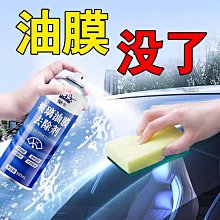 汽車泡沫清洗濟車用多功能清潔濟內飾頂棚座椅去污清洗神器免水洗 歷史價格詳細信息
