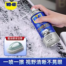 玻璃清潔劑汽車前擋風玻璃驅水劑后視鏡防雨防霧長效除水鍍膜玻璃清潔劑 新品 歷史價格詳細信息