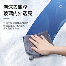 去油膜清潔劑汽車前擋風玻璃重度油饃去除劑強力去污清洗神器蟲膠-東方名居 歷史價格詳細信息