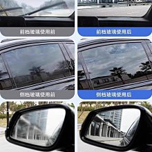 去油膜清潔劑汽車前擋風玻璃重度油饃去除劑強力去污清洗神器蟲膠-東方名居 歷史價格詳細信息