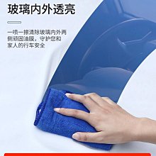 去油膜清潔劑汽車前擋風玻璃重度油饃去除劑強力去污清洗神器蟲膠-東方名居 歷史價格詳細信息