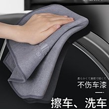 超細纖維 洗車布 洗車毛巾 擦車吸水布 抹布  擦車布 洗車巾 纖維布 吸水布 下蠟布 打蠟布 廚房抹布 歷史價格詳細信息