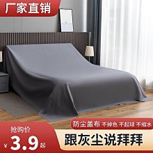 遮塵床沙發家具蓋布裝修保護膜防塵膜pe和紙遮蔽膜噴塗保護膜 歷史價格詳細信息