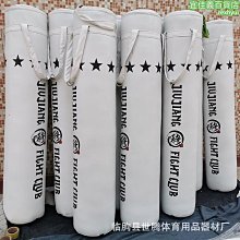 帆布沙袋鐵砂袋便攜式鐵砂掌專用沙包舞蹈壓腿鷹爪功寸拳負配重袋[戶外] 歷史價格詳細信息