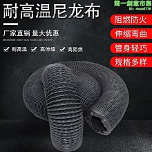 龍布峰針貼西藏龍布寺峰針貼龍布龍布藏布護腰護膝 歷史價格詳細信息