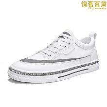 低幫簡約平底板鞋男學院風小白鞋 韓版休閒皮鞋男工裝鞋 百搭運動休閒鞋 歷史價格詳細信息
