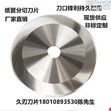 分切塗布覆膜貼合機氣脹軸配件三轉六寸尼龍套放卷漲緊塑料套塞堵 歷史價格詳細信息