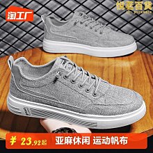 休閒鞋男款男士春季新款休閒潮流運動鞋網面夏季薄款透氣跑步鞋男 歷史價格詳細信息
