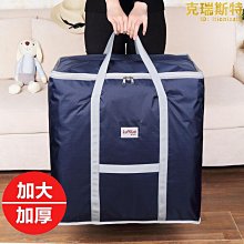 大號旅行衣物收納袋被子袋無紡布收納袋 歷史價格詳細信息