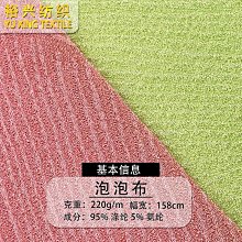 針織提花刺繡竹子中長款旗袍2024春夏新款復古民國風文藝優雅氣質改良修身顯瘦連身裙女洋裝-香蕭(米白色)-水水女人國 歷史價格詳細信息