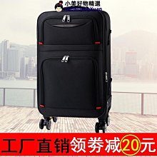 牛津布旅行箱萬向輪拉桿箱男女學生密碼箱20寸24寸26寸布箱 價格比較,價格查詢,歷史價格詳細信息