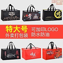 一次性外賣打包袋手提方便袋 超市購物袋馬甲方便手提袋 歷史價格詳細信息