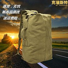 男生帆布雙肩包 水桶包雙肩包 健身運動大容量包 水桶籃球包 港風男生大雙肩包 流行 歷史價格詳細信息