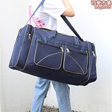 大號牛津搬家袋布袋加厚防水行李袋衣服整理航空托運棉被袋儲物袋-kby科貝 歷史價格詳細信息
