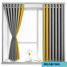 全遮光窗簾 輕奢布拉格 加厚隔音防曬 遮光窗簾 落地窗簾 遮光布 窗簾布 窗簾 門簾 客製化 免打孔魔鬼氈 歷史價格詳細信息