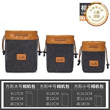 單眼相機鏡頭袋收納包 鏡頭保護袋套筒腰包 鏡頭包簡約便攜相機包 歷史價格詳細信息