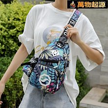 後背包斜背包男潮牌後背包男士單肩包旅行運動水餃包皮質時尚潮流新款 YYUW60931 歷史價格詳細信息