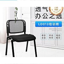 會議培訓椅無扶手塑料靠背椅教室簡約職員辦公會議室培訓洽談椅子 歷史價格詳細信息