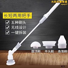 爆款多功能電動清洗廚房浴室手持無線噴液設計可調角度清潔刷 歷史價格詳細信息