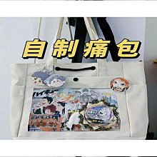 帆布包女2023新款大容量單肩帆布袋上班通勤手提高級白色文藝日式_佳美優品 歷史價格詳細信息