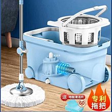 旋轉式拖把家用免手洗一拖凈拖地拖布桶甩干雙驅地拖自動脫水墩布~晴天 歷史價格詳細信息