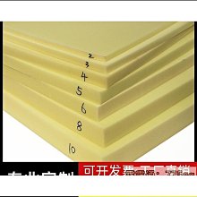 可客製化定做50D高密度海綿加硬加厚沙發坐墊靠背飄窗墊實木榻榻米椅墊 歷史價格詳細信息