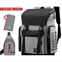 中學生書包男帥氣2023年新款旅行雙肩包初中大學生大容量電腦揹包 歷史價格詳細信息