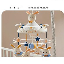 新生兒寶寶床鈴半歲安撫嬰兒玩具音樂旋轉床頭鈴搖鈴掛件男孩女孩 歷史價格詳細信息