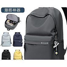 【免運】揹包男雙肩包大學生書包男ins潮旅行高中生休閒帆布大容量電腦包 歷史價格詳細信息