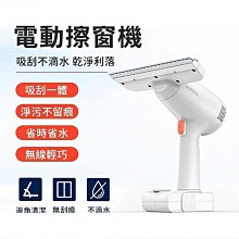 【優選】窗戶家用無線大吸力縫隙小型超強小強力神器用車載手持槽溝 歷史價格詳細信息
