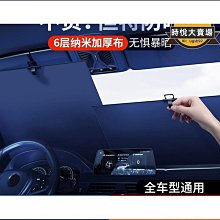 擋風遮陽布天幕布防曬防水隔熱黑膠防塵防雨防紫外線布用不爛 歷史價格詳細信息